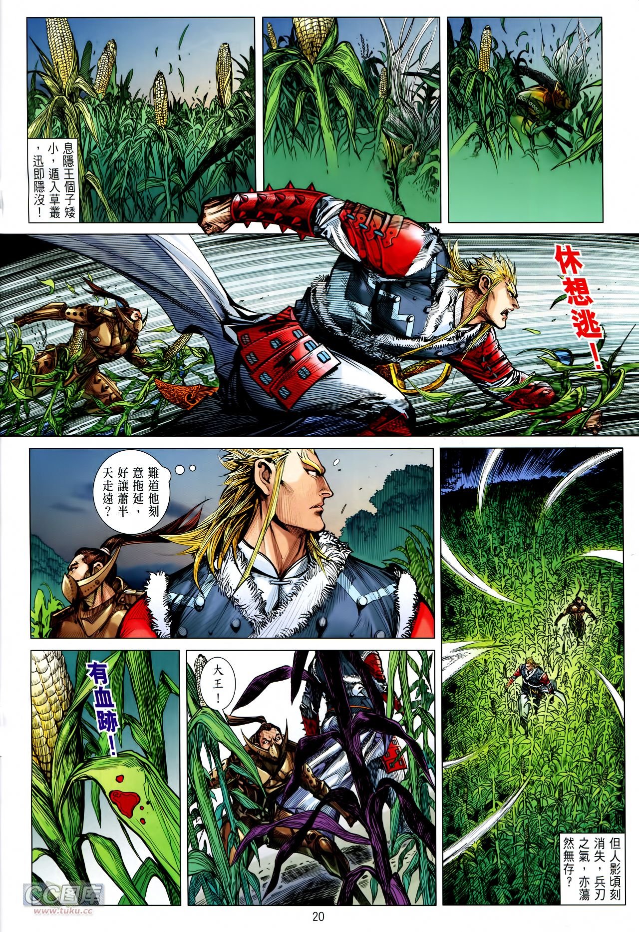 第130话