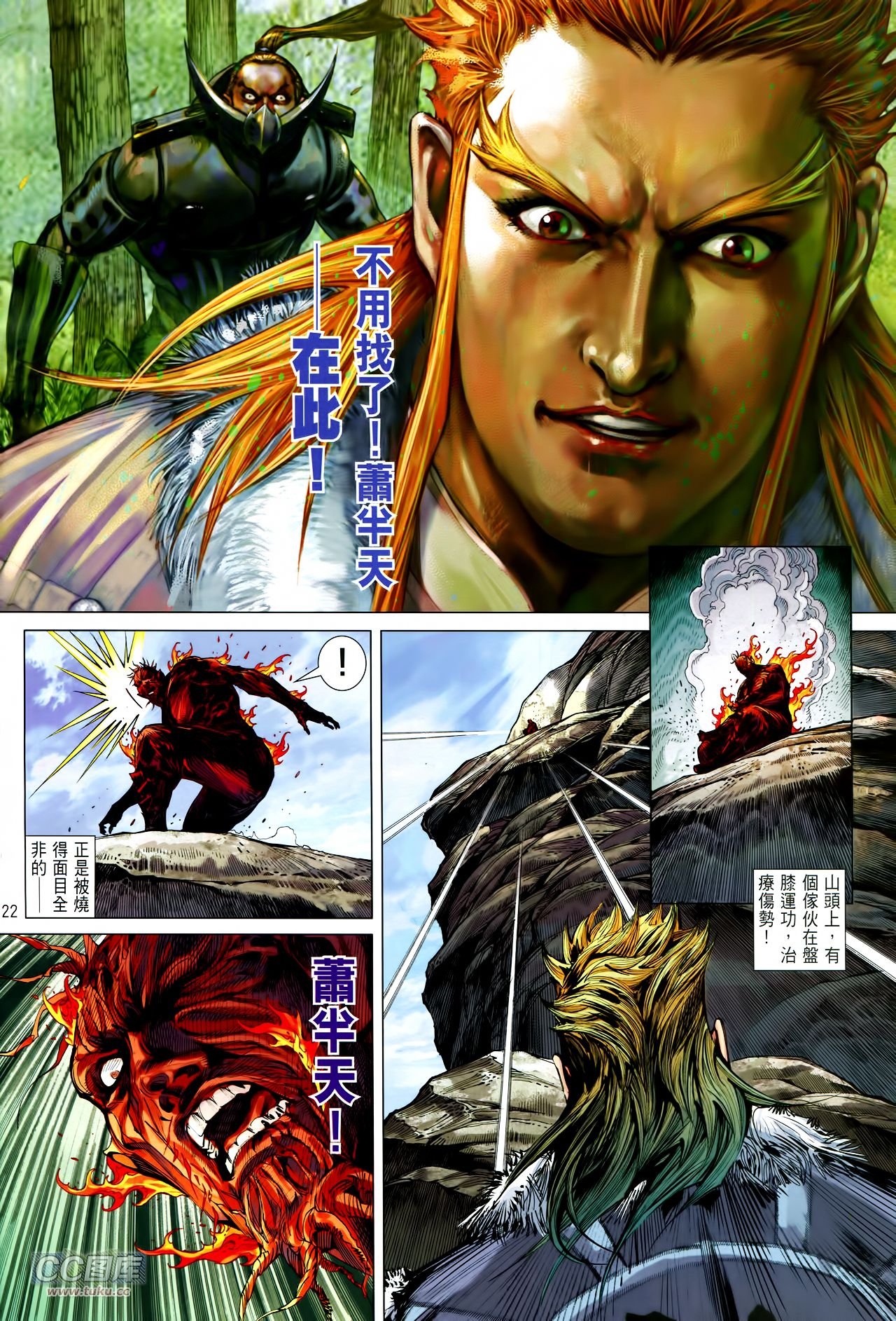 第130话