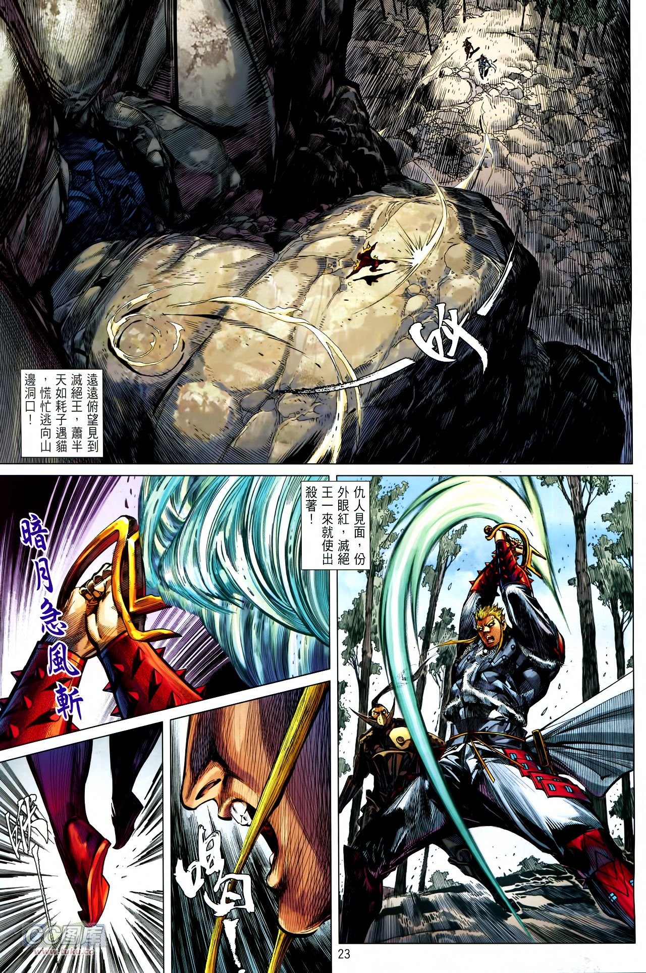 第130话