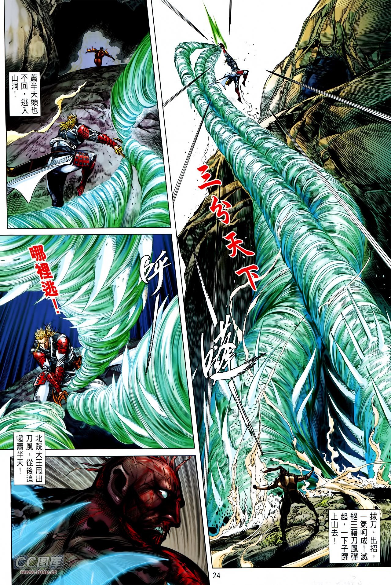 第130话