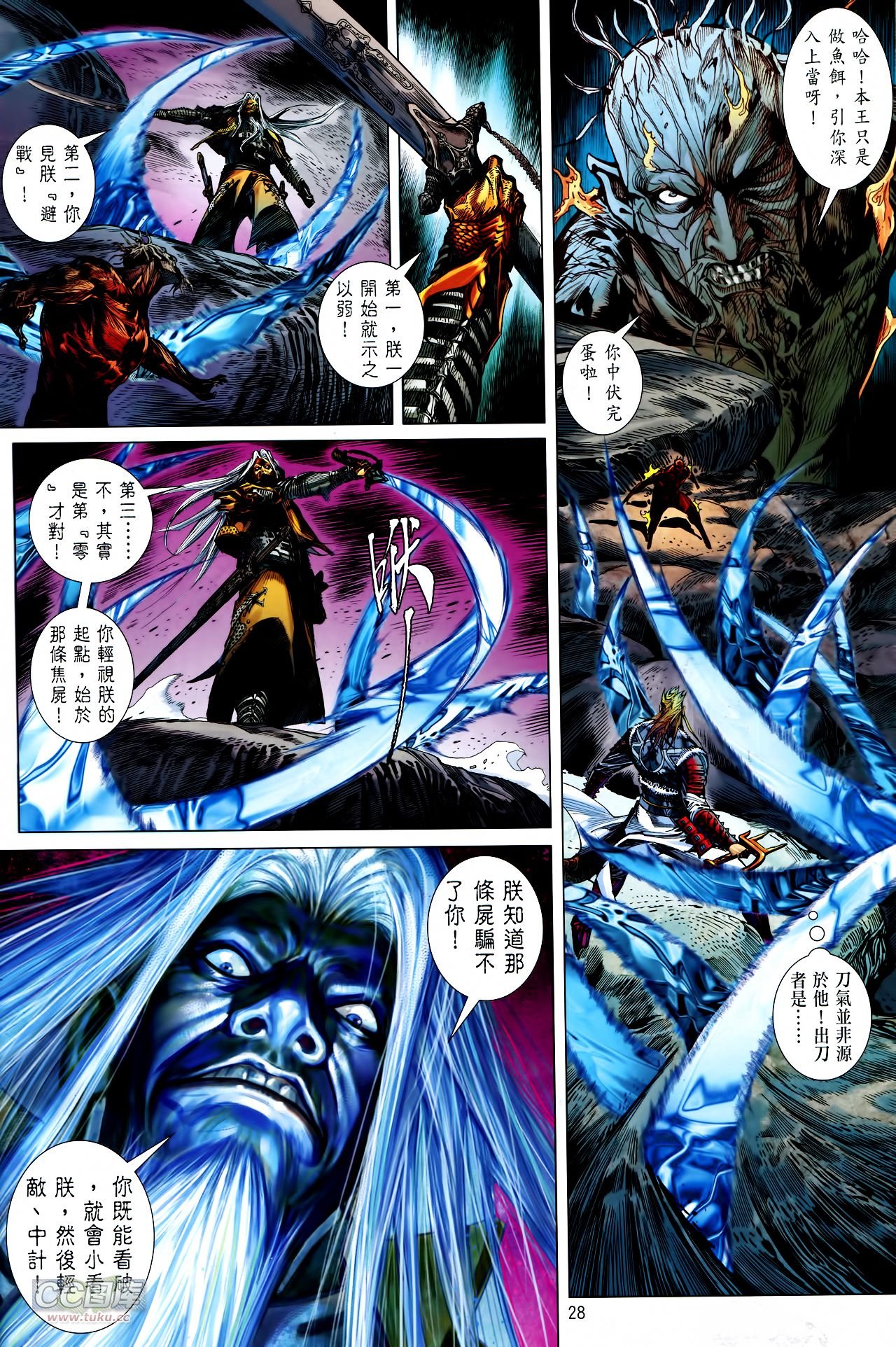 第130话