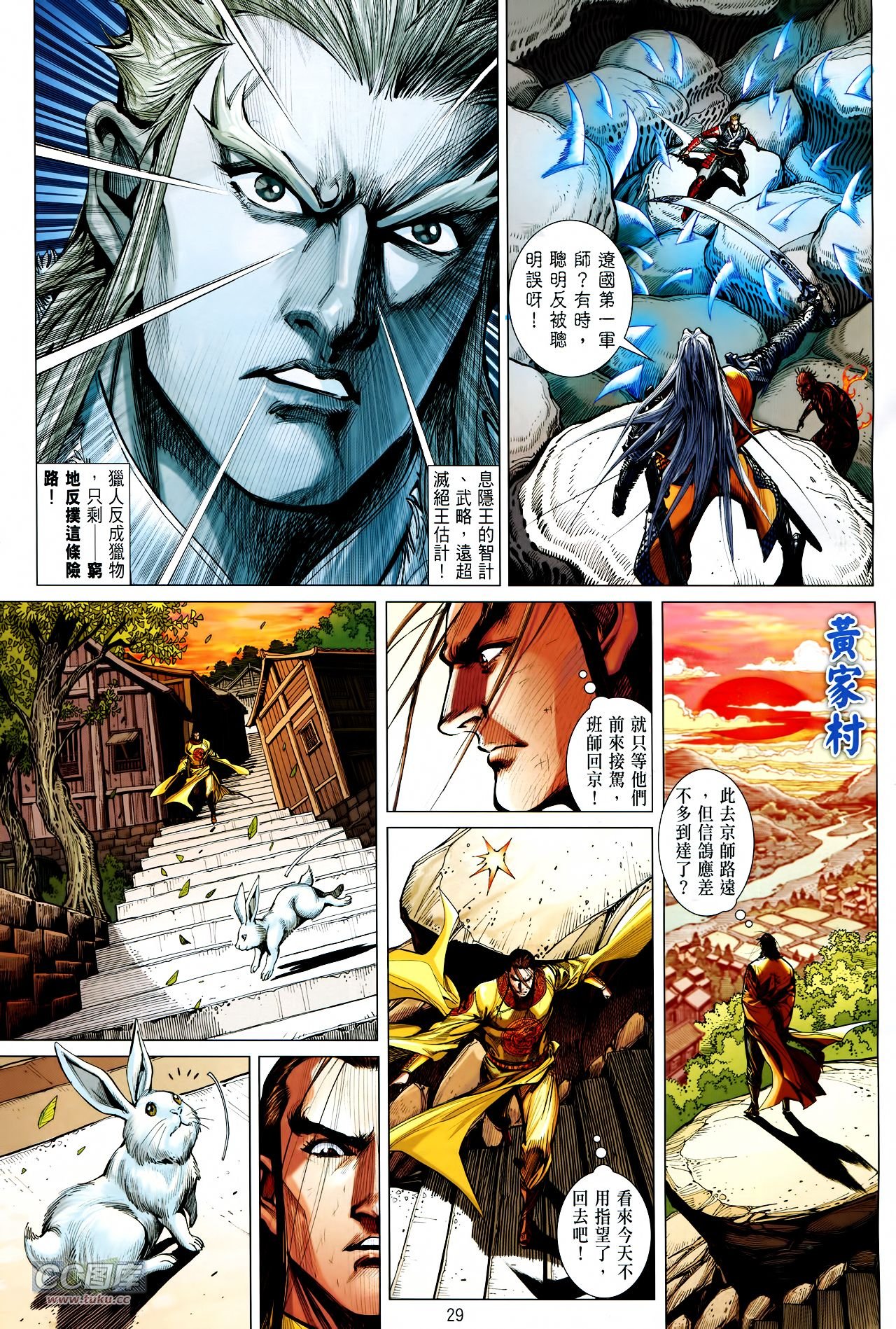 第130话