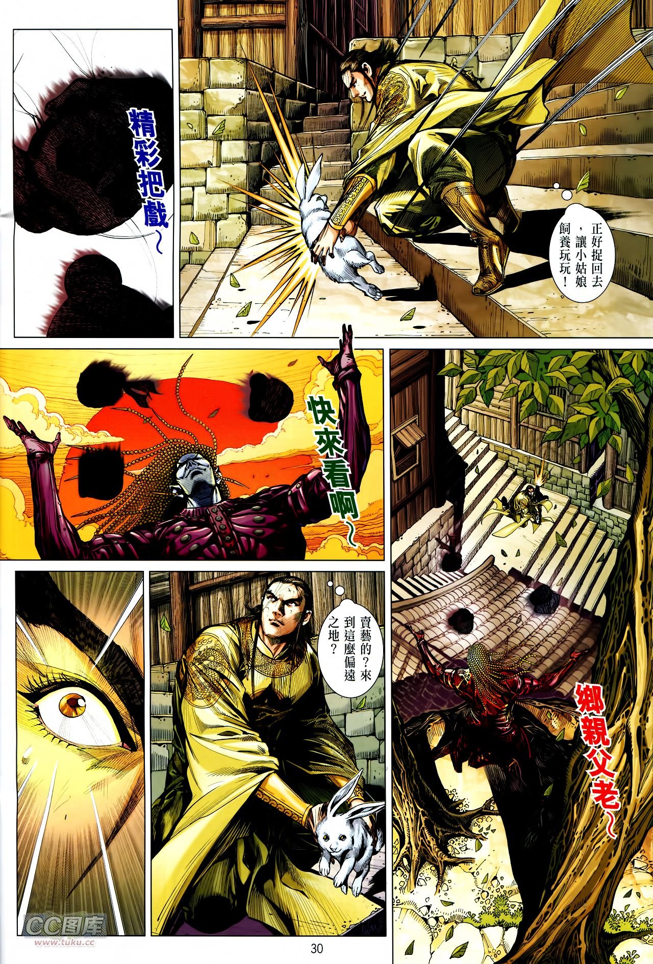 第130话