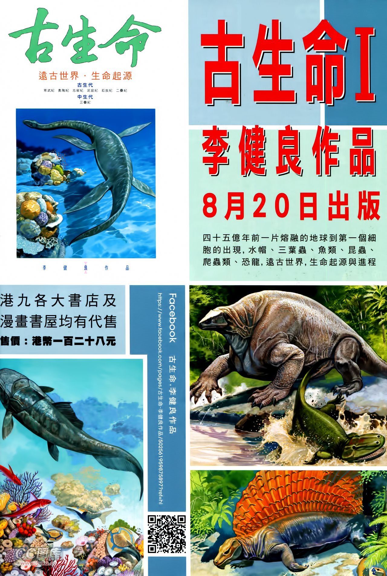 第130话