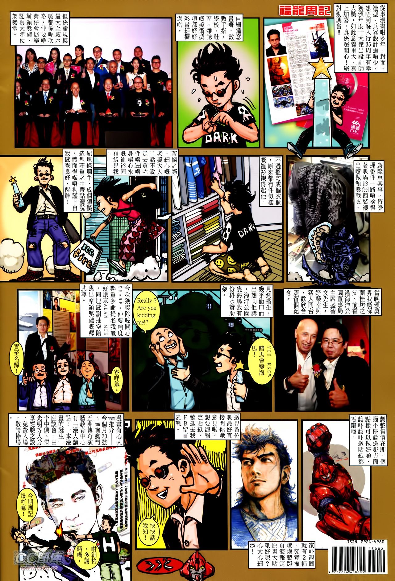 第130话