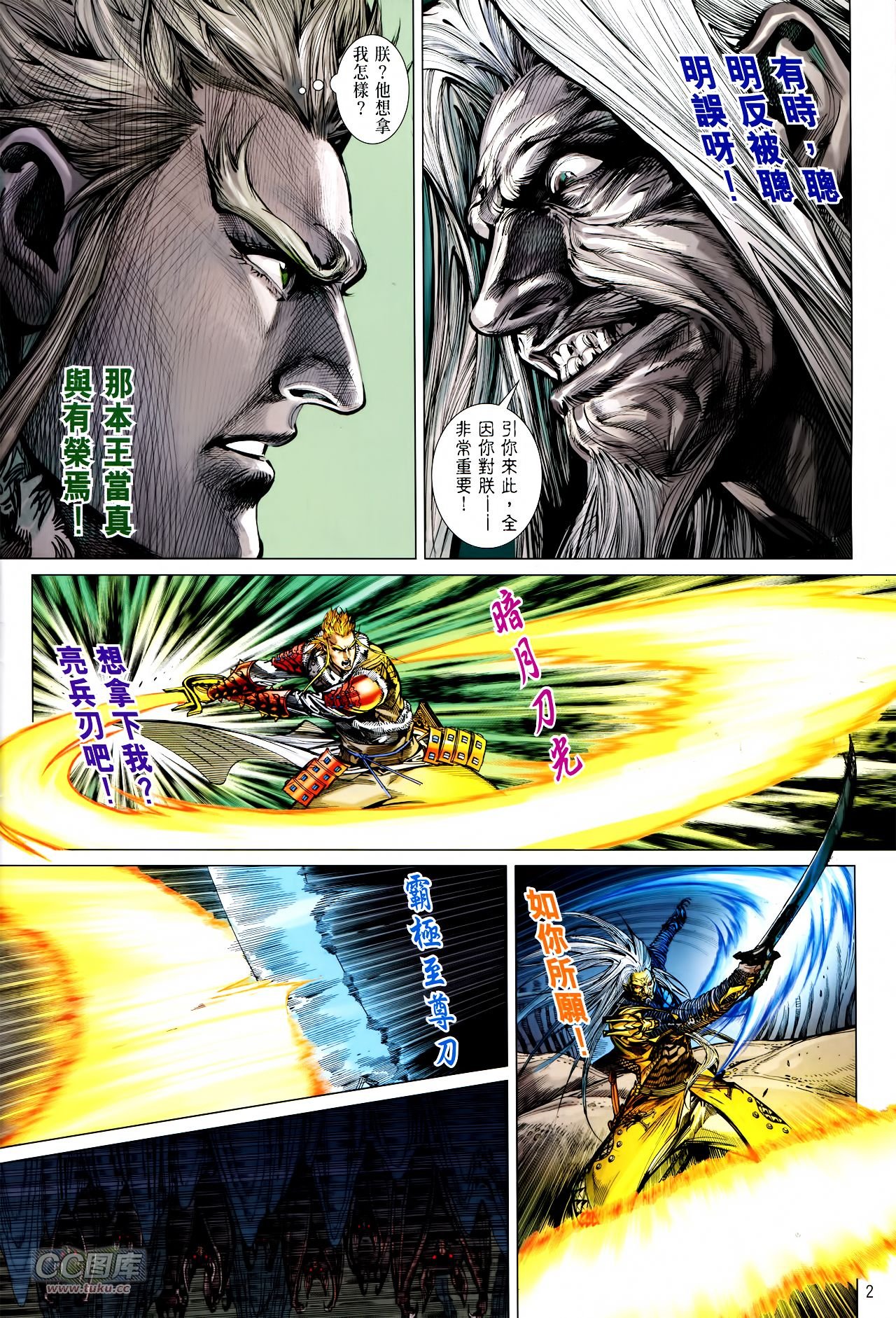 第131话