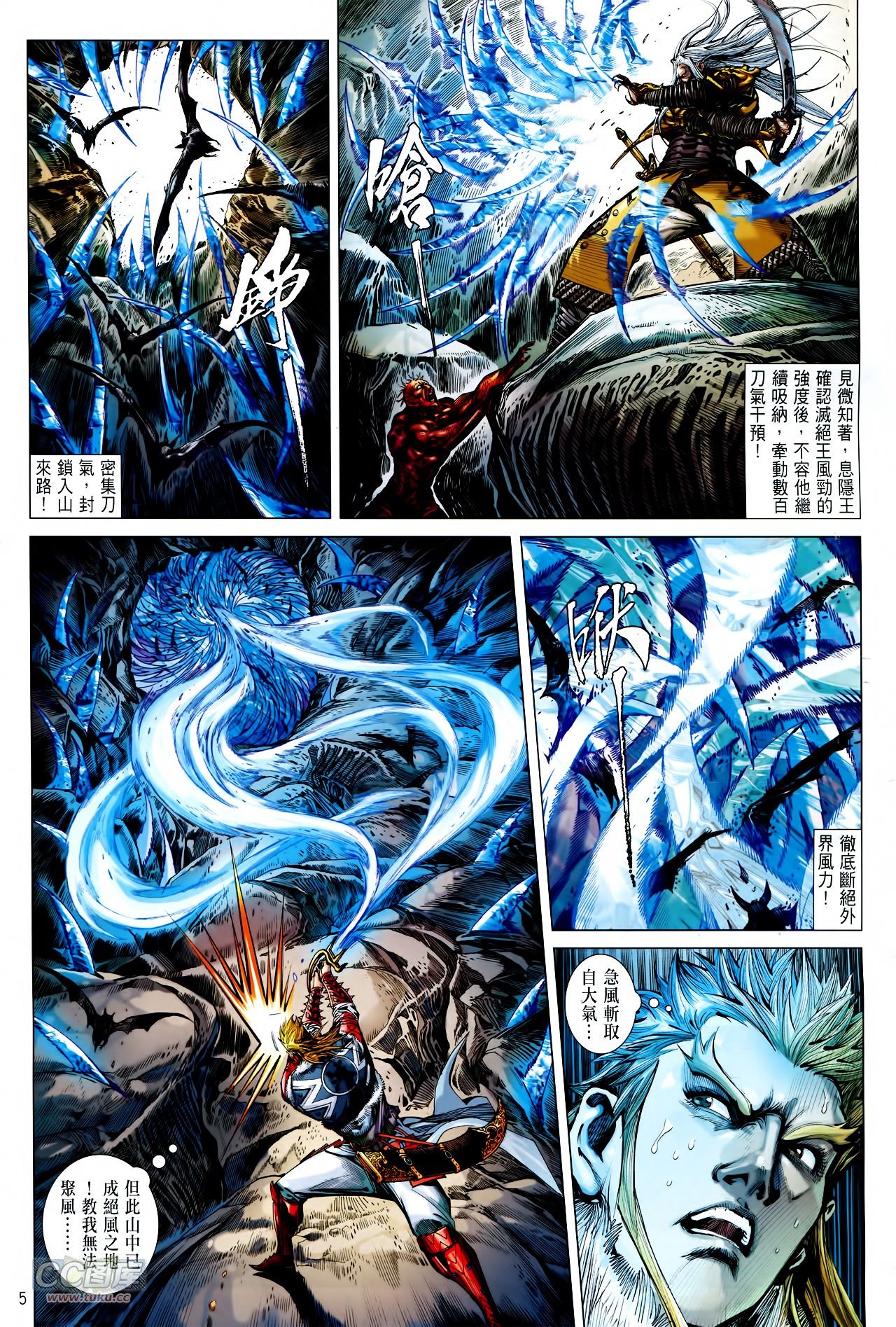 第131话