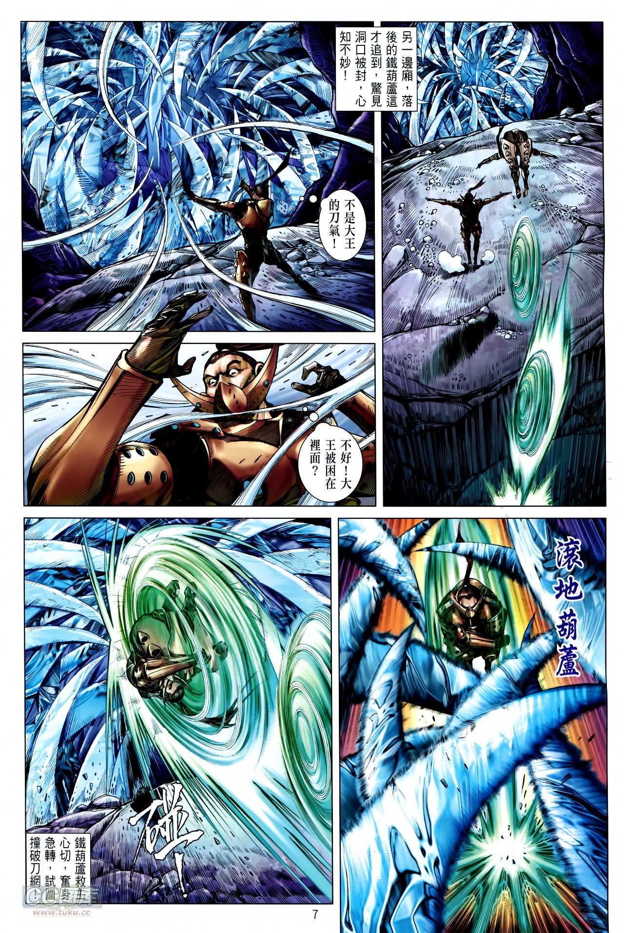 第131话