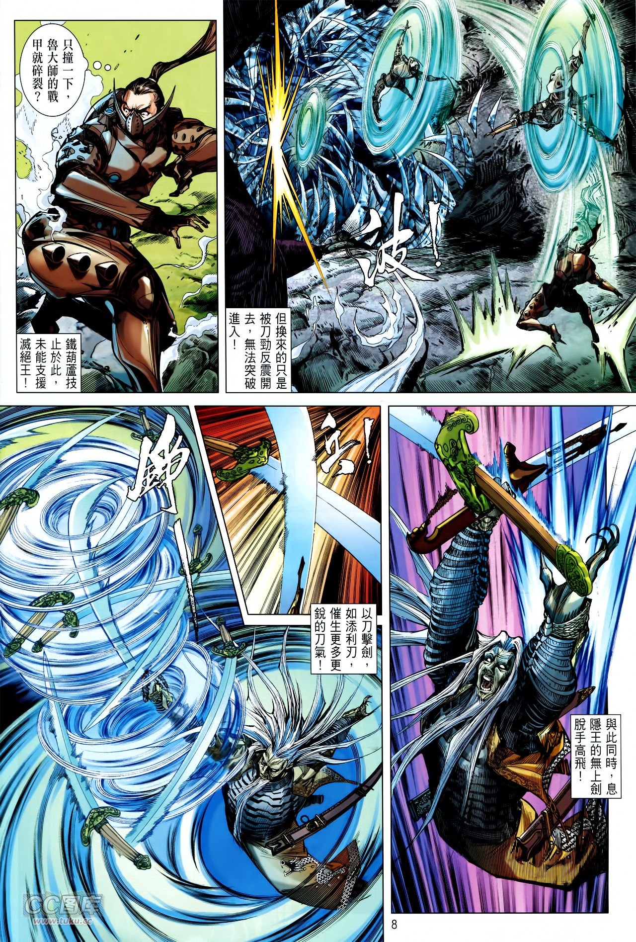 第131话