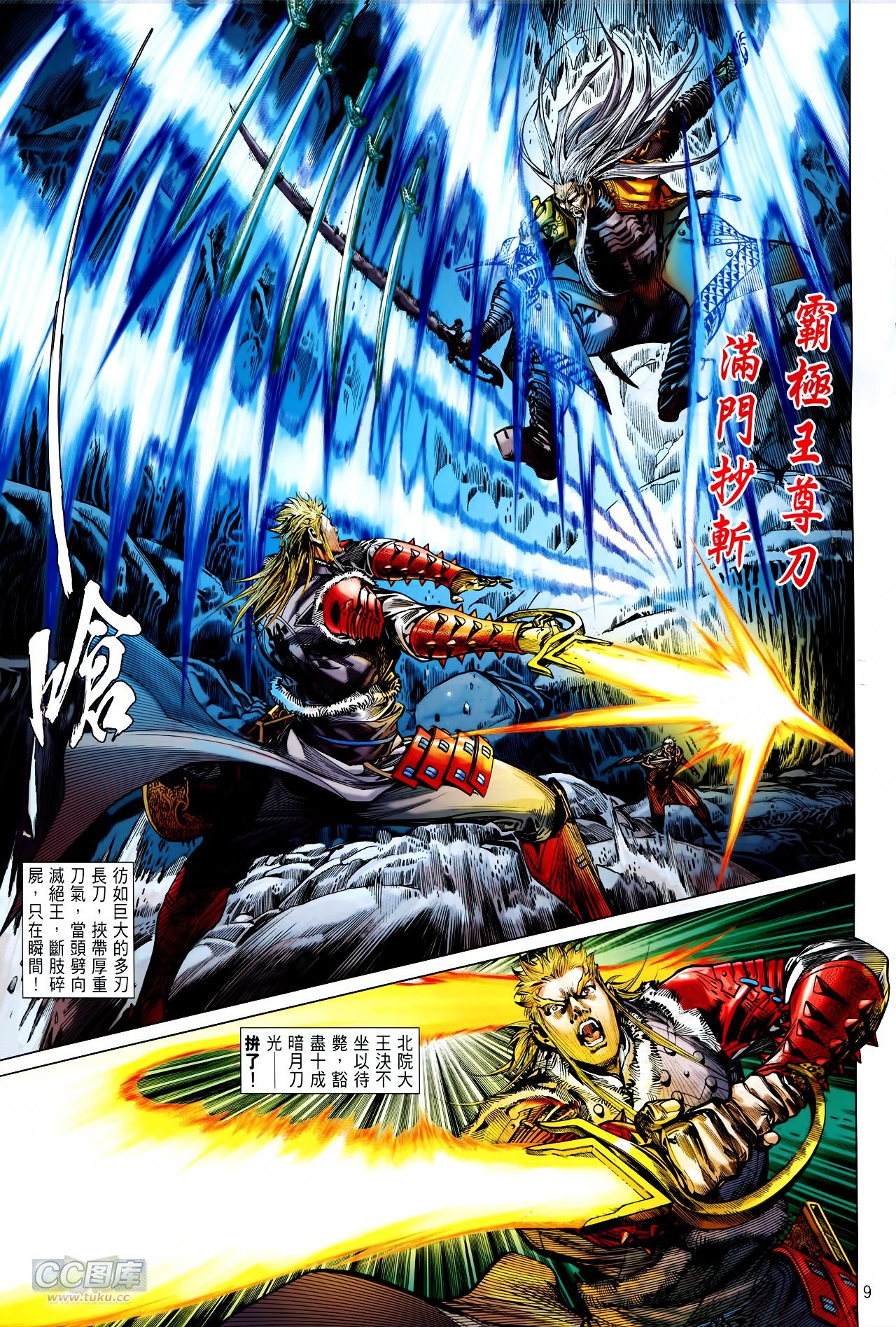 第131话