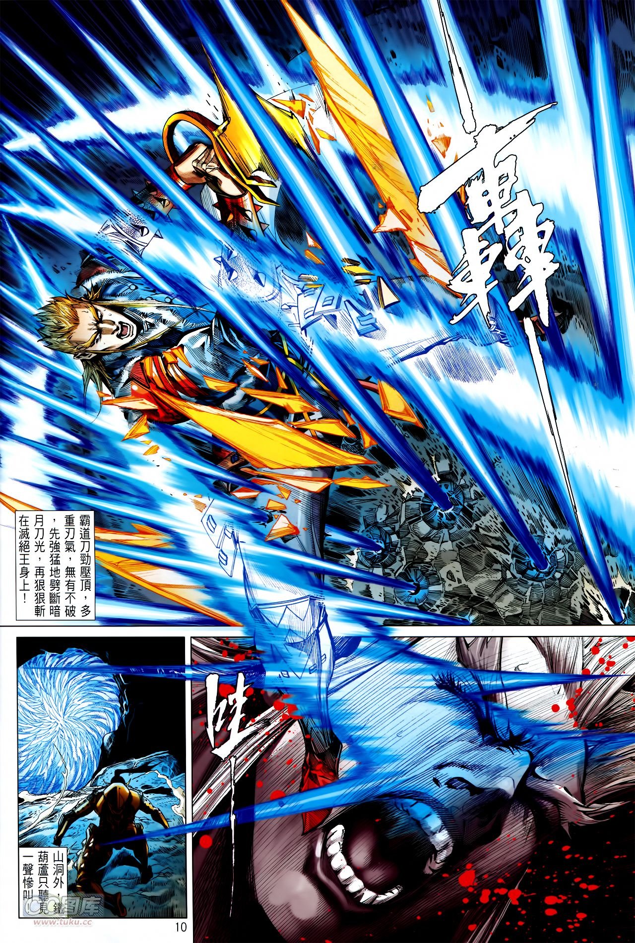 第131话