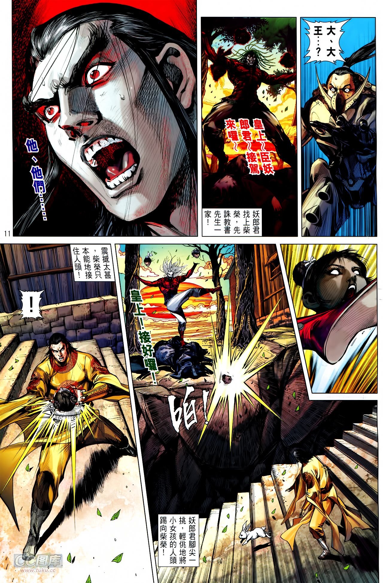 第131话