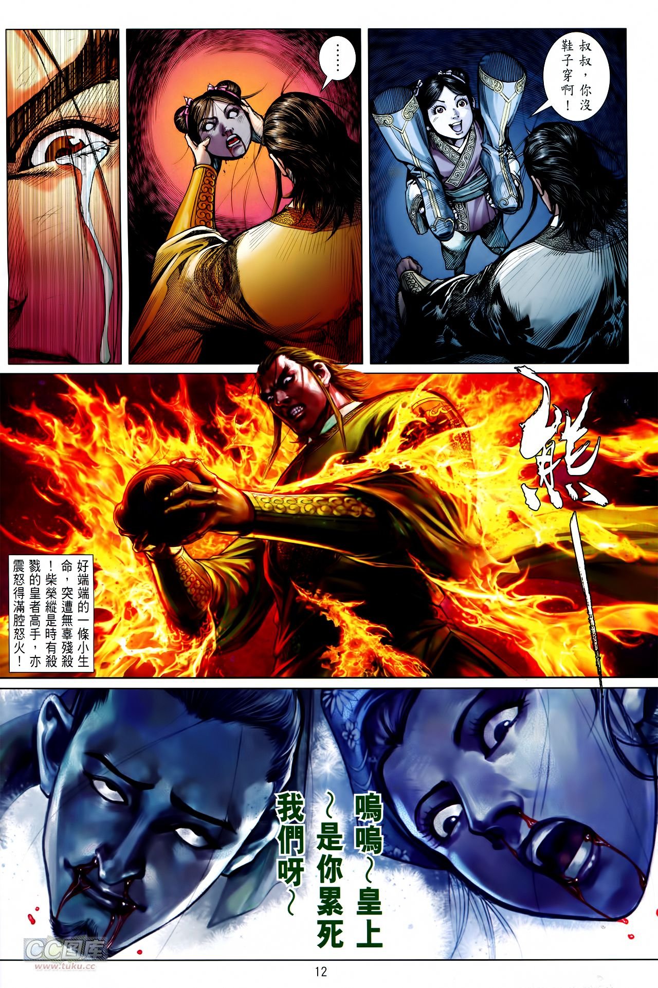 第131话