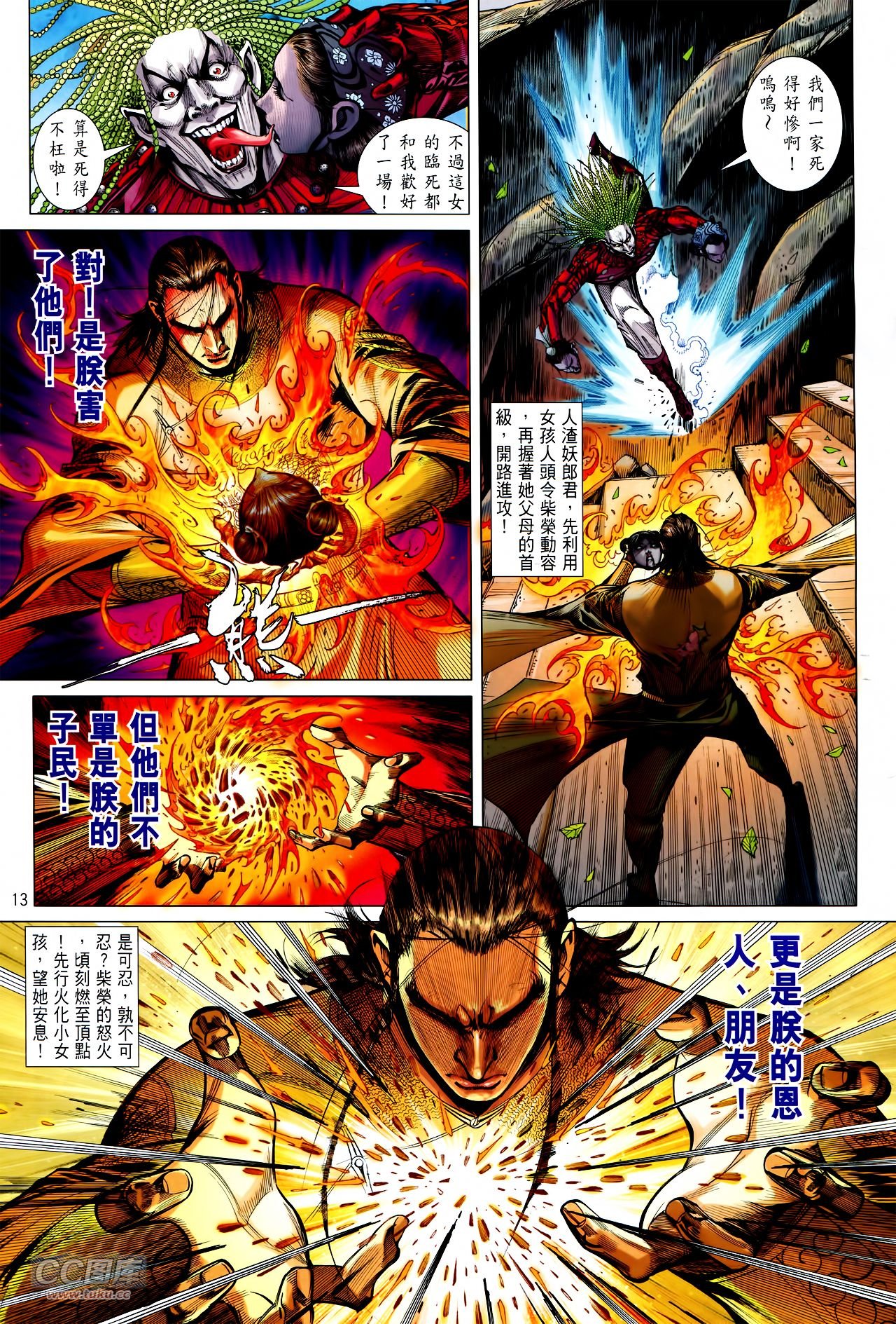 第131话