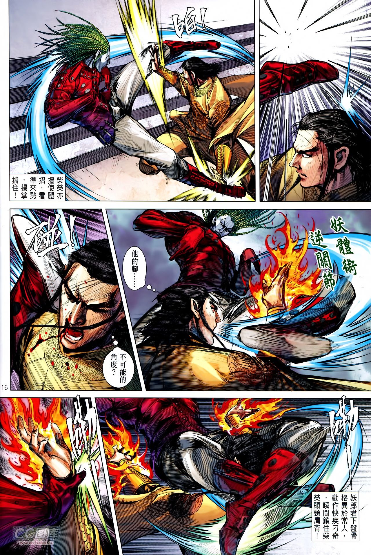 第131话