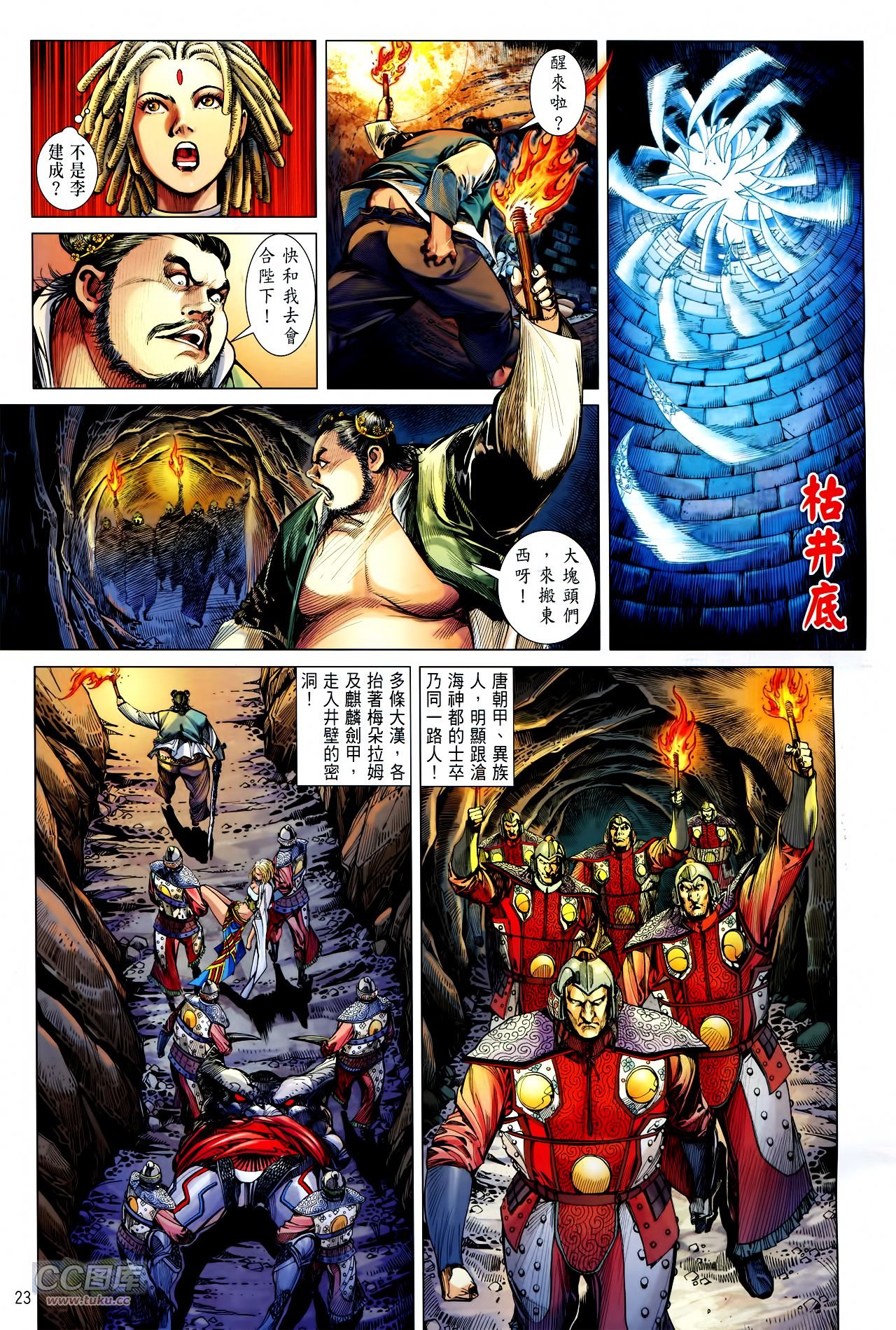 第131话