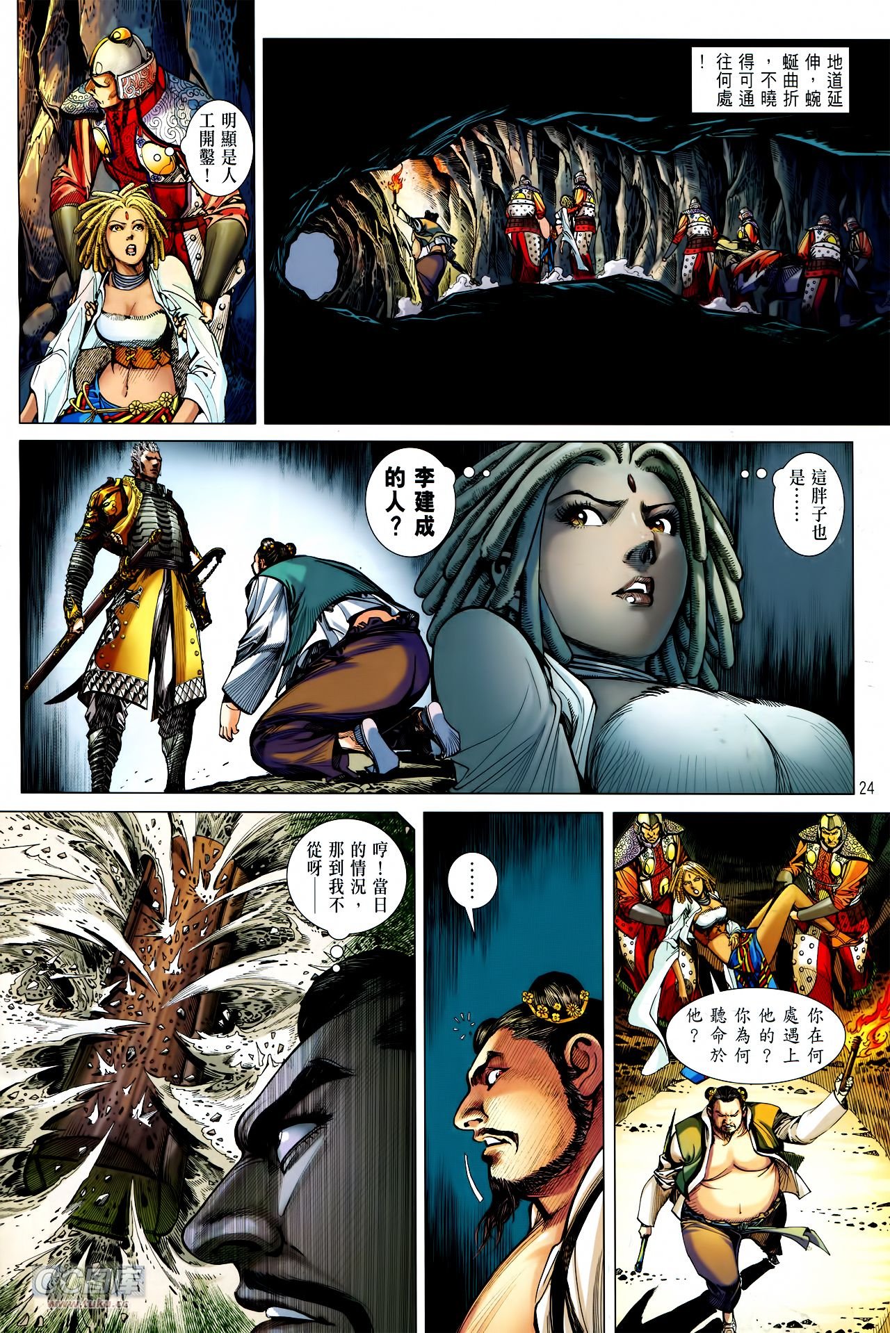 第131话