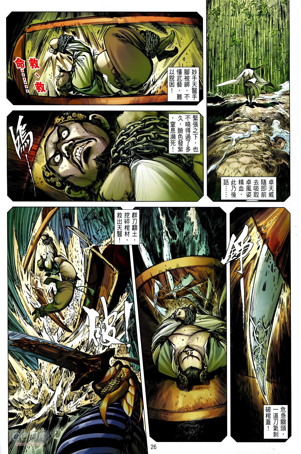 第131话