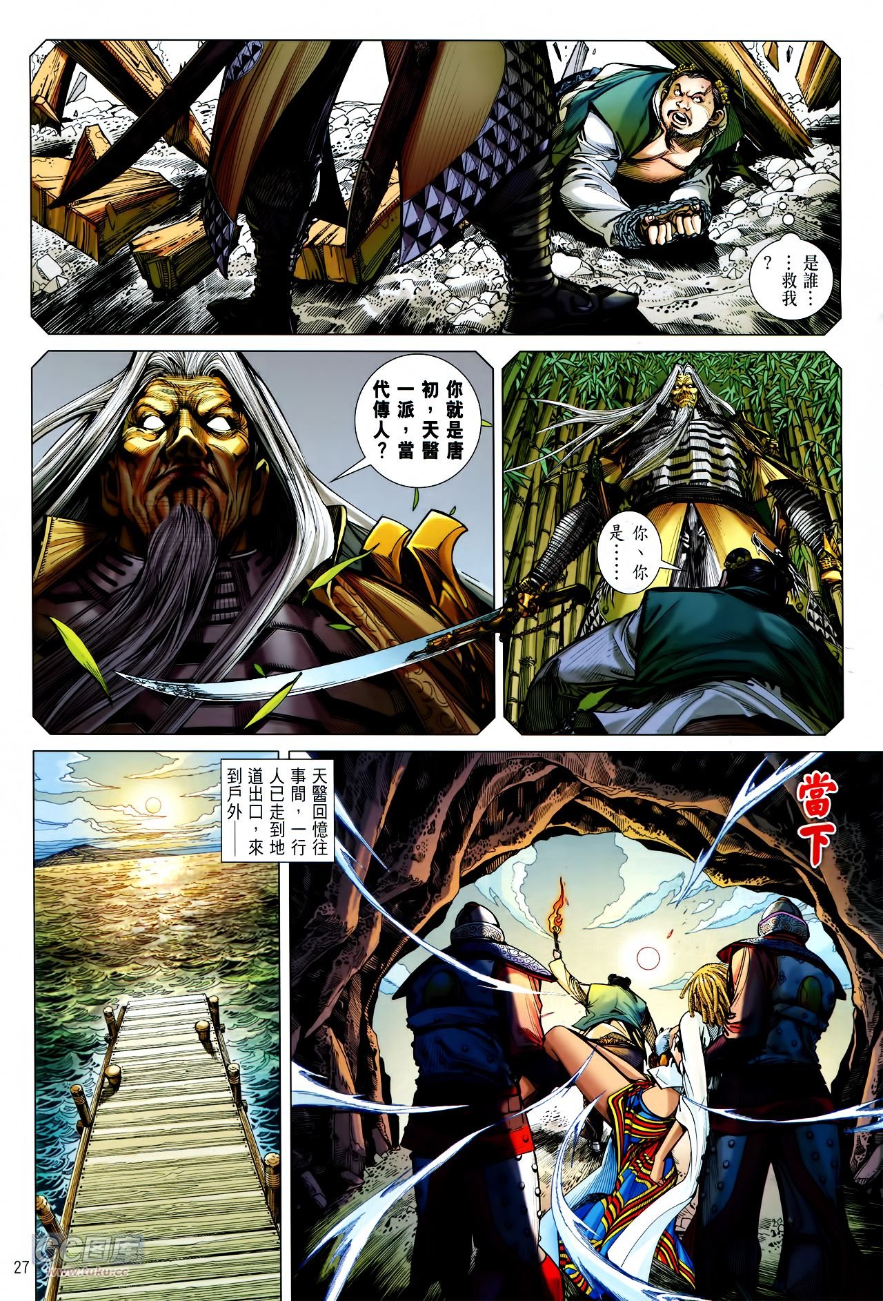 第131话