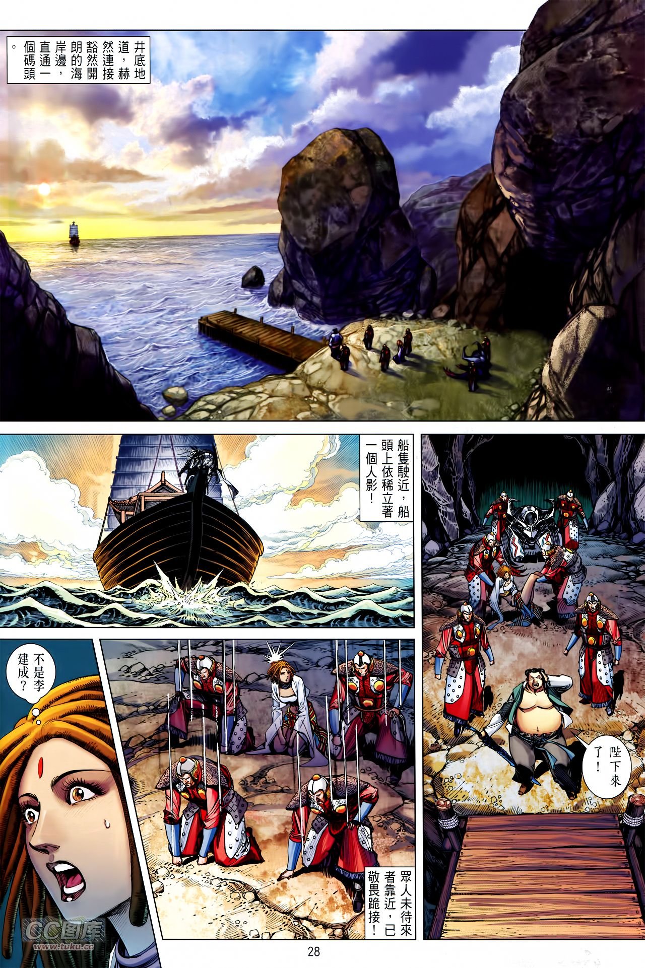 第131话