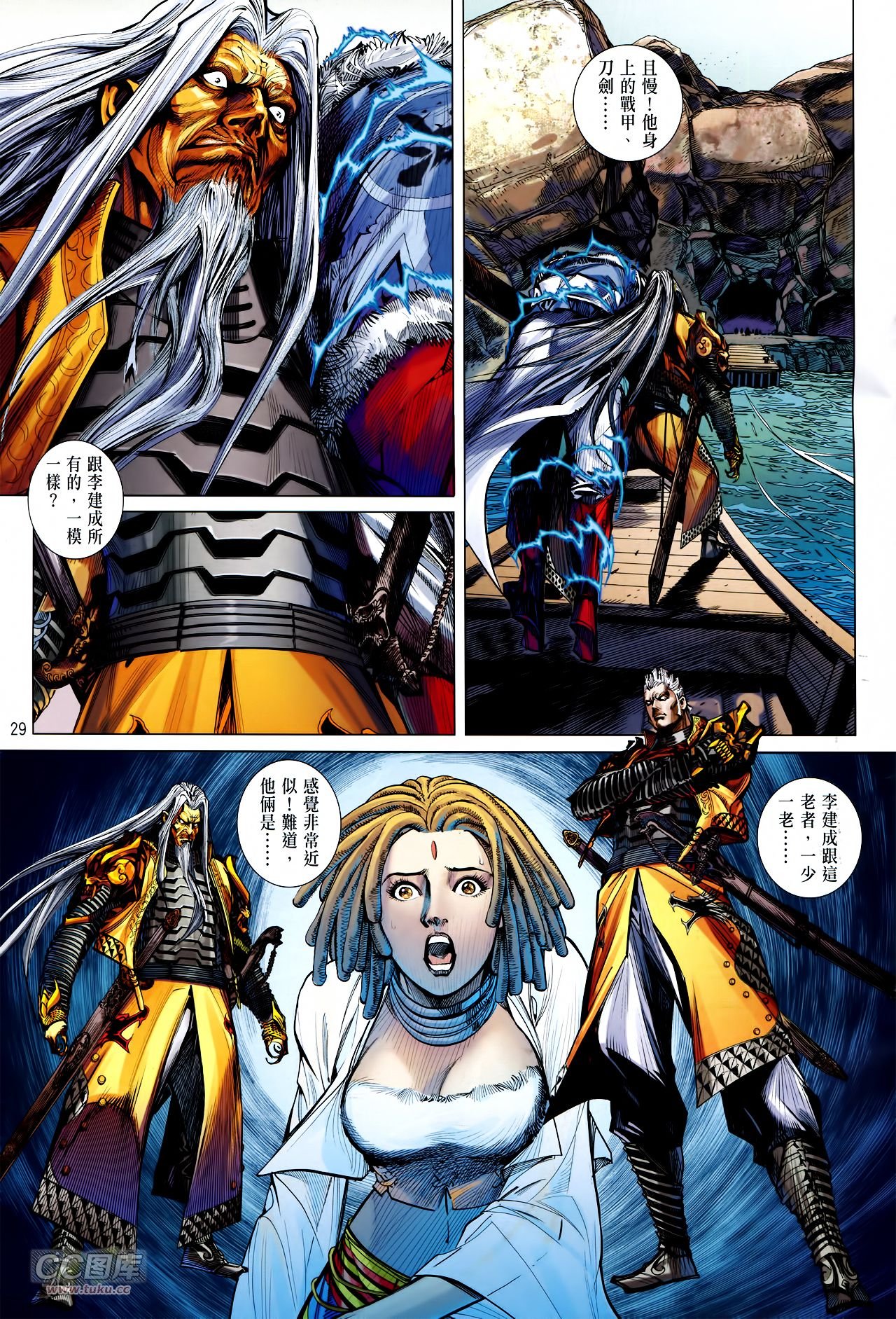 第131话