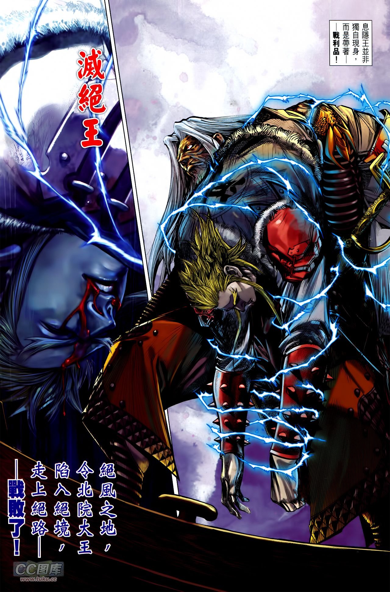 第131话