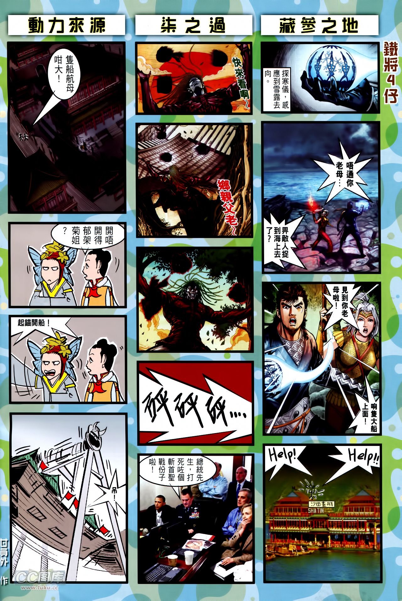 第131话