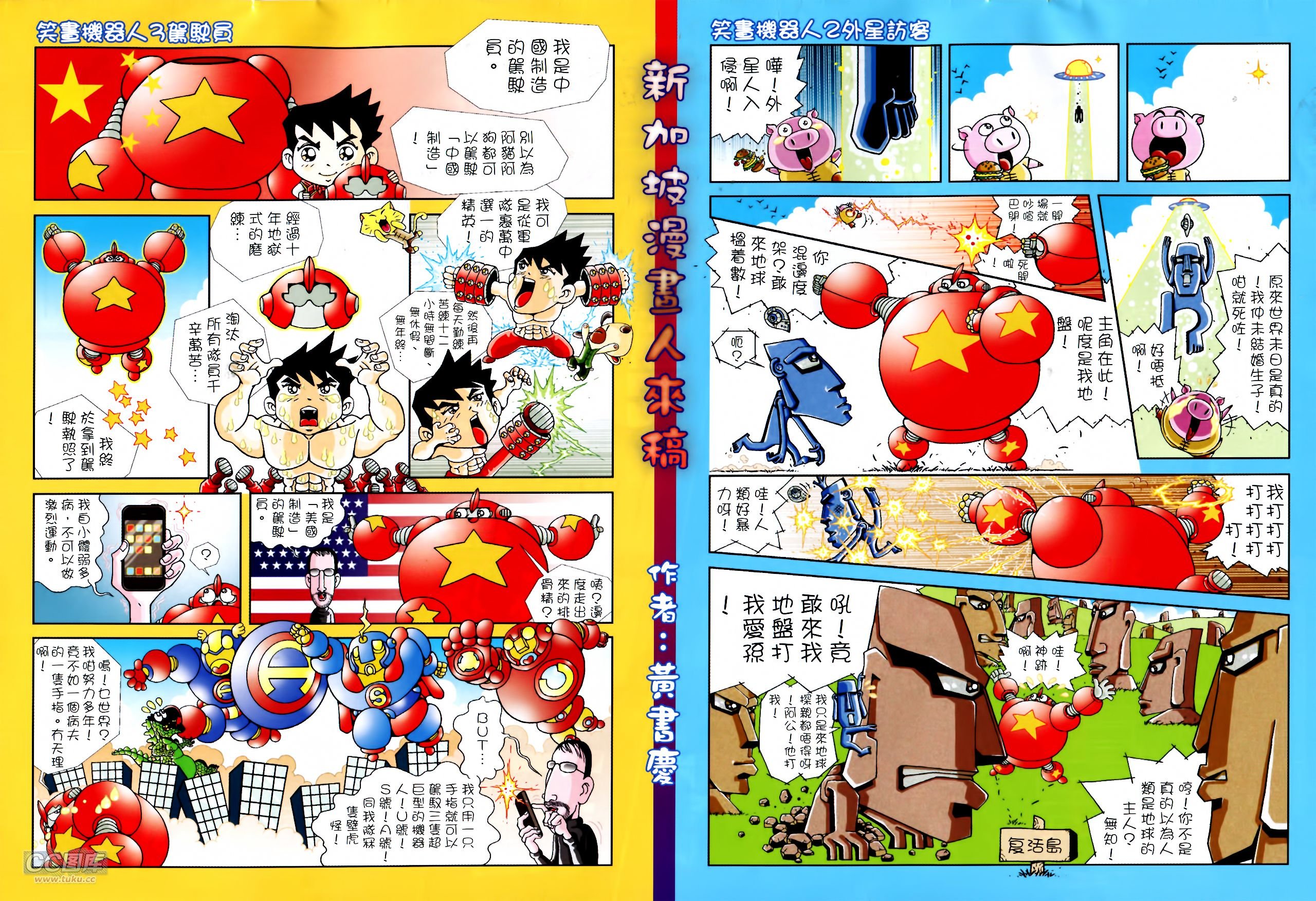 第131话