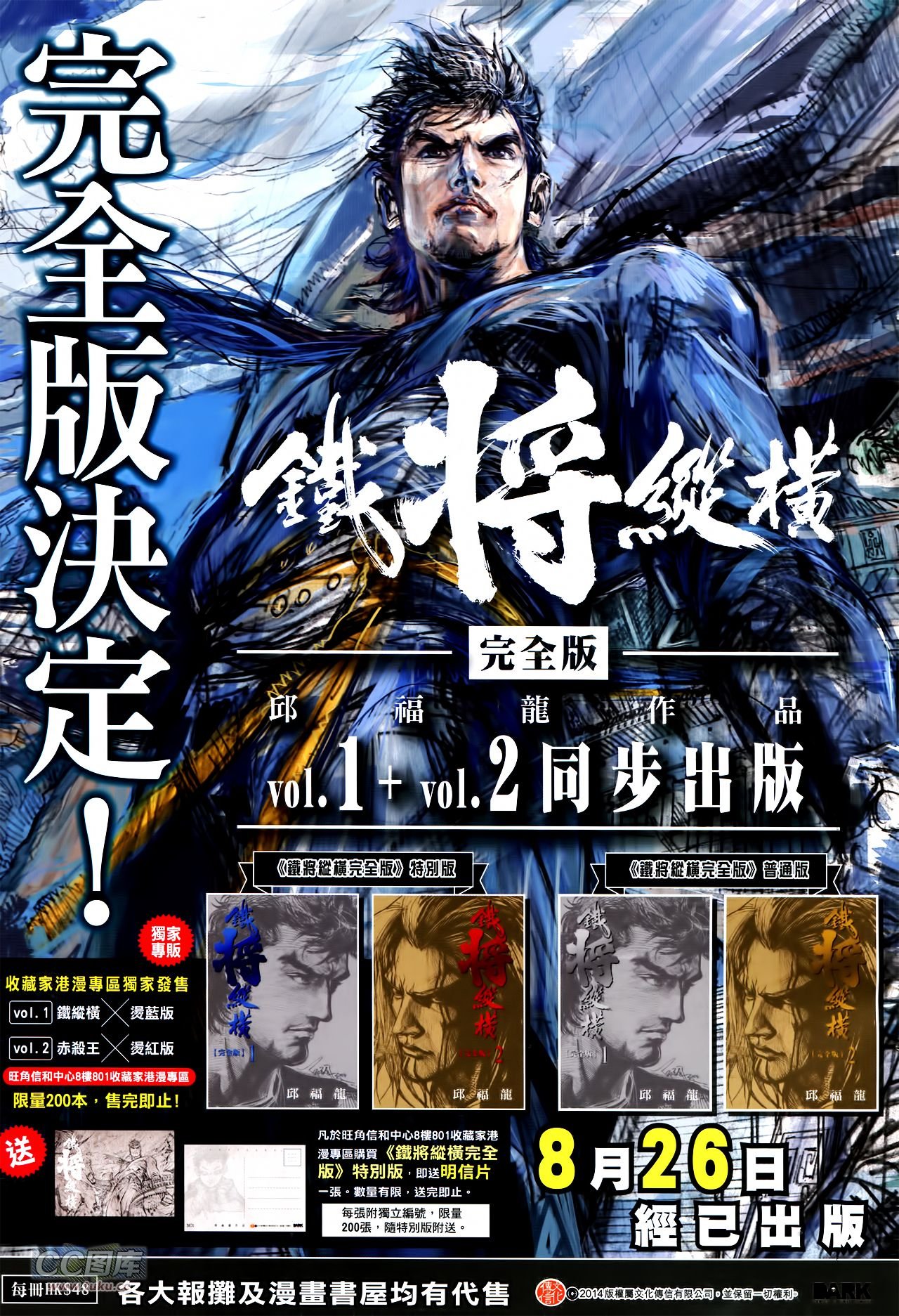 第131话