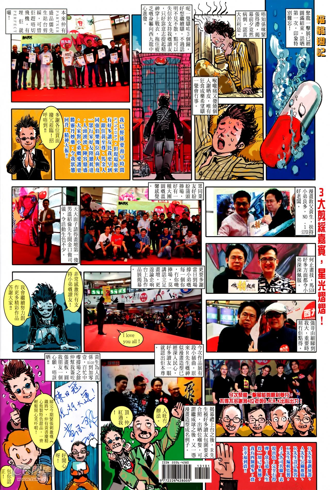 第131话
