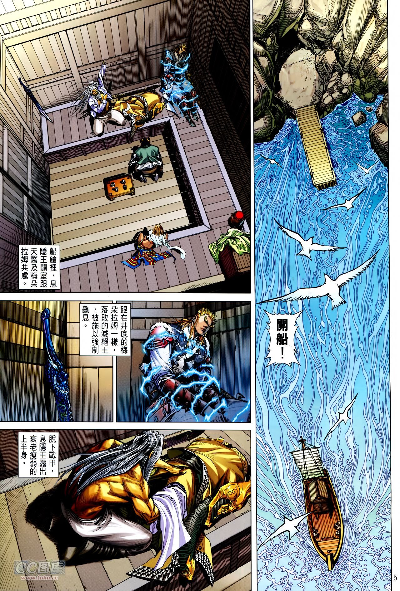 第132话