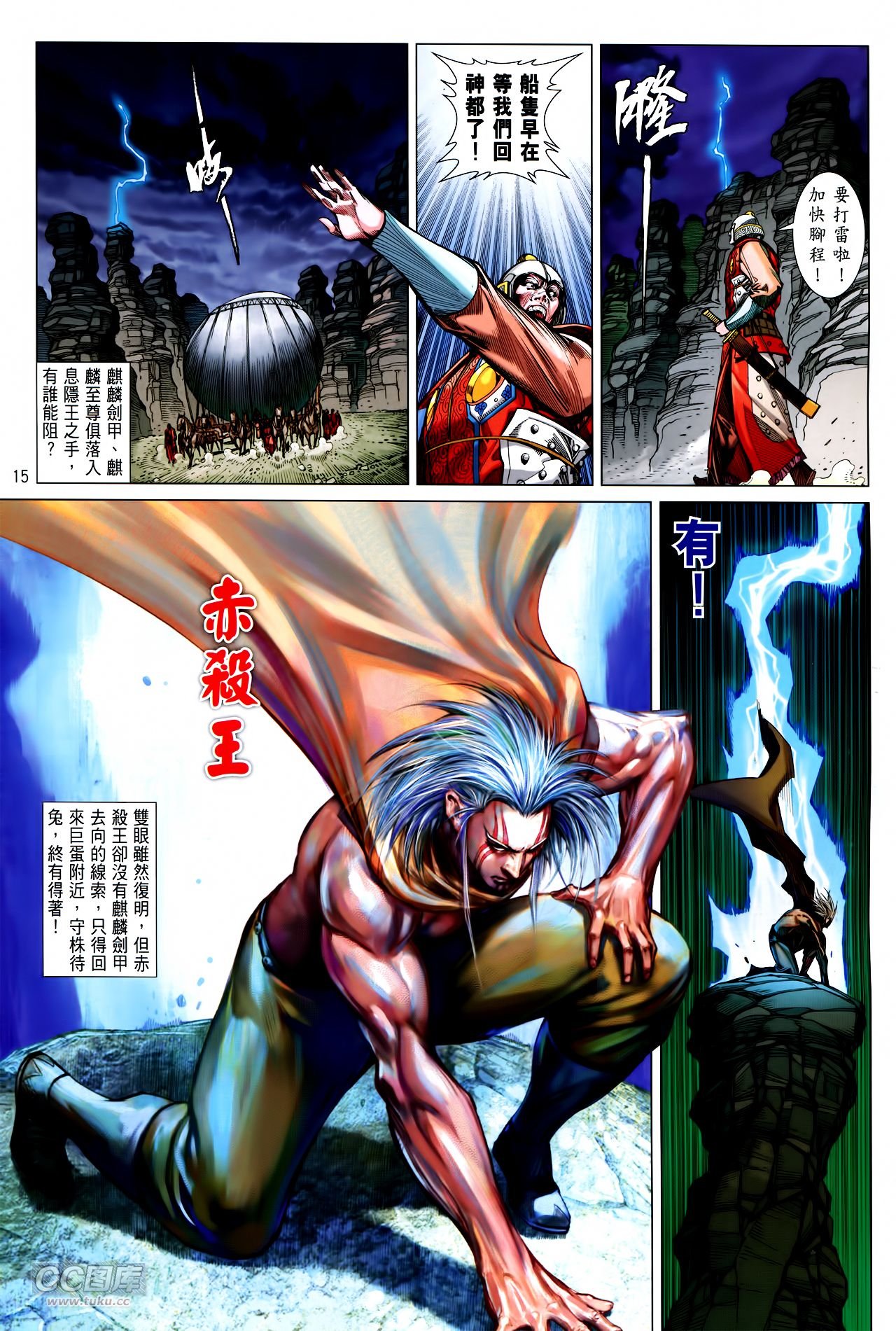 第132话