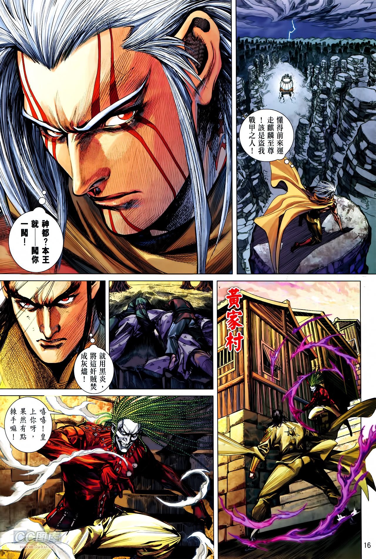 第132话
