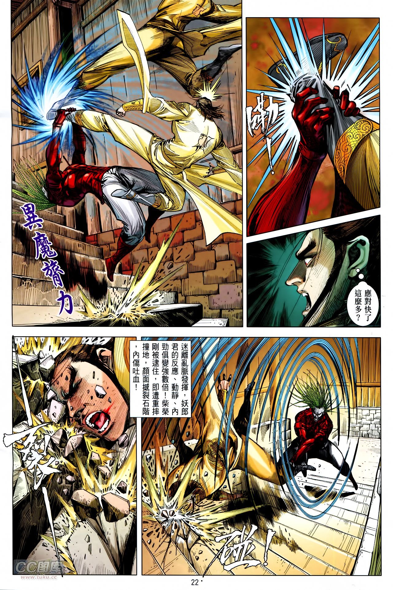 第132话