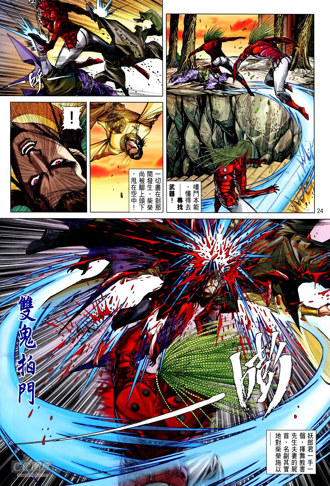 第132话