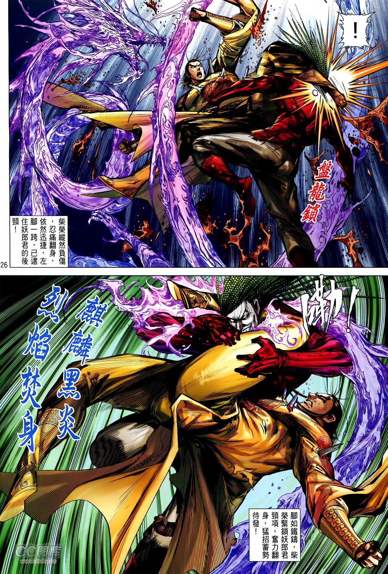 第132话