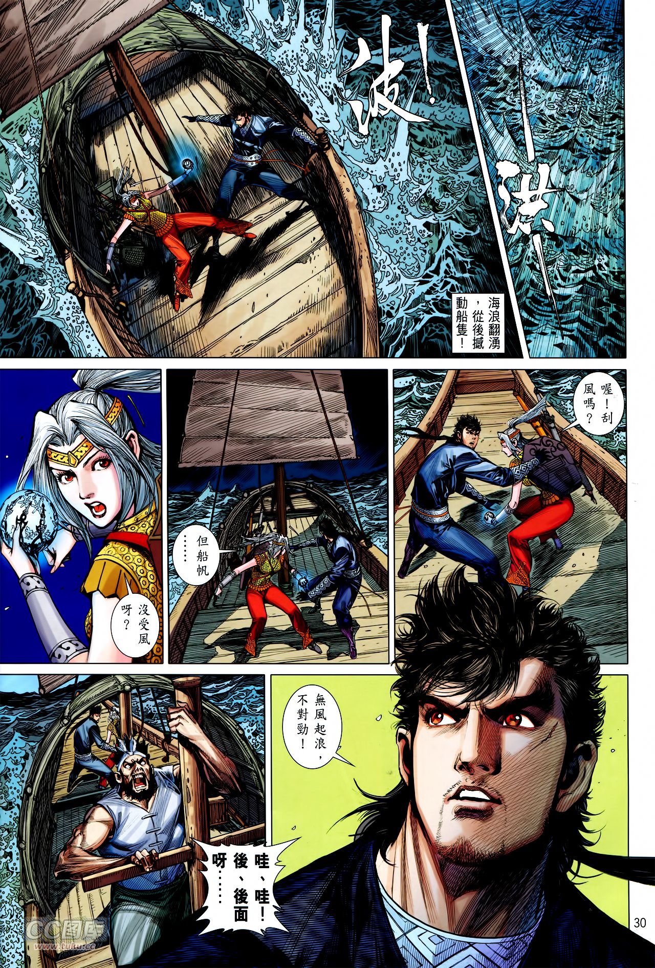 第132话