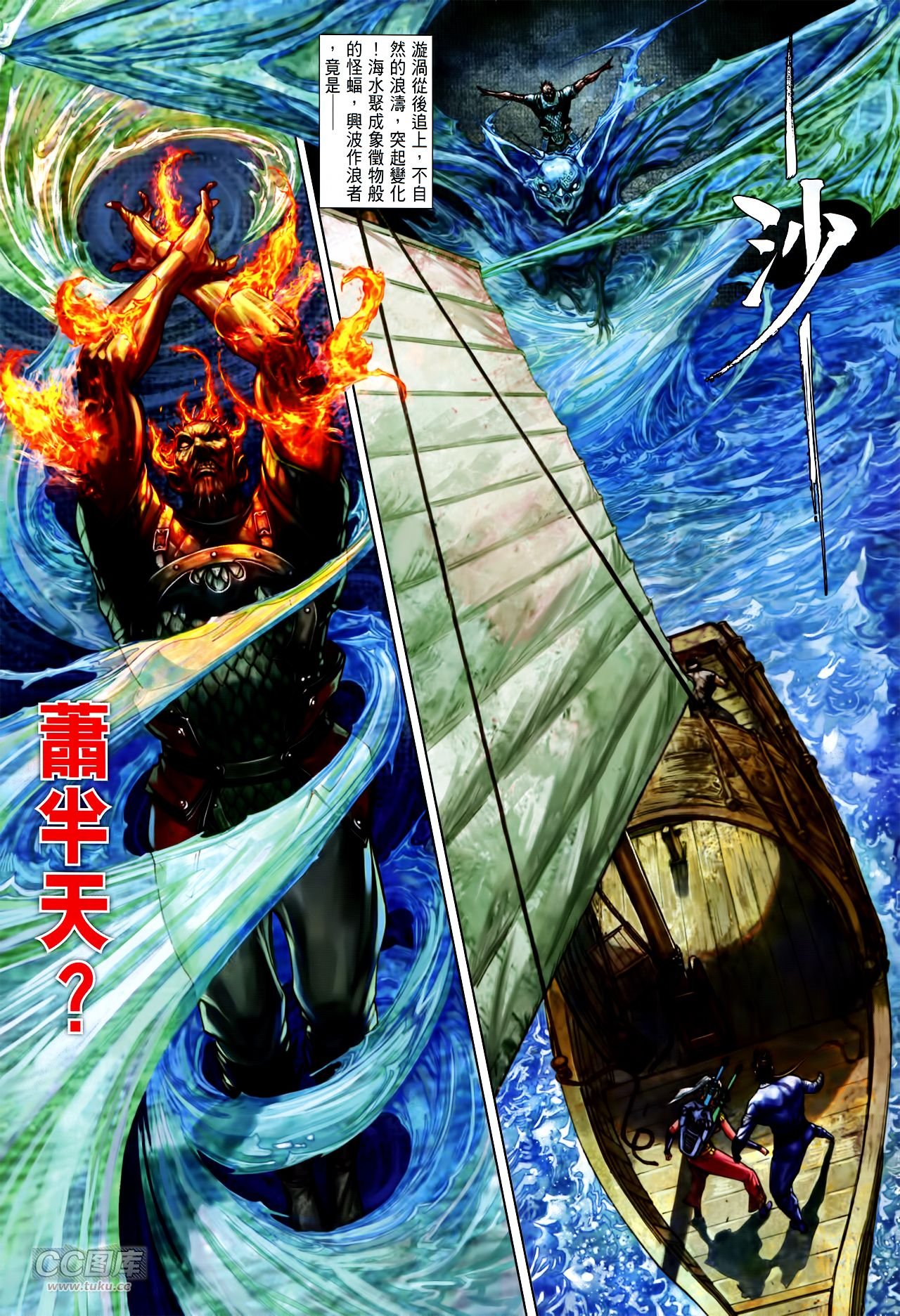 第132话