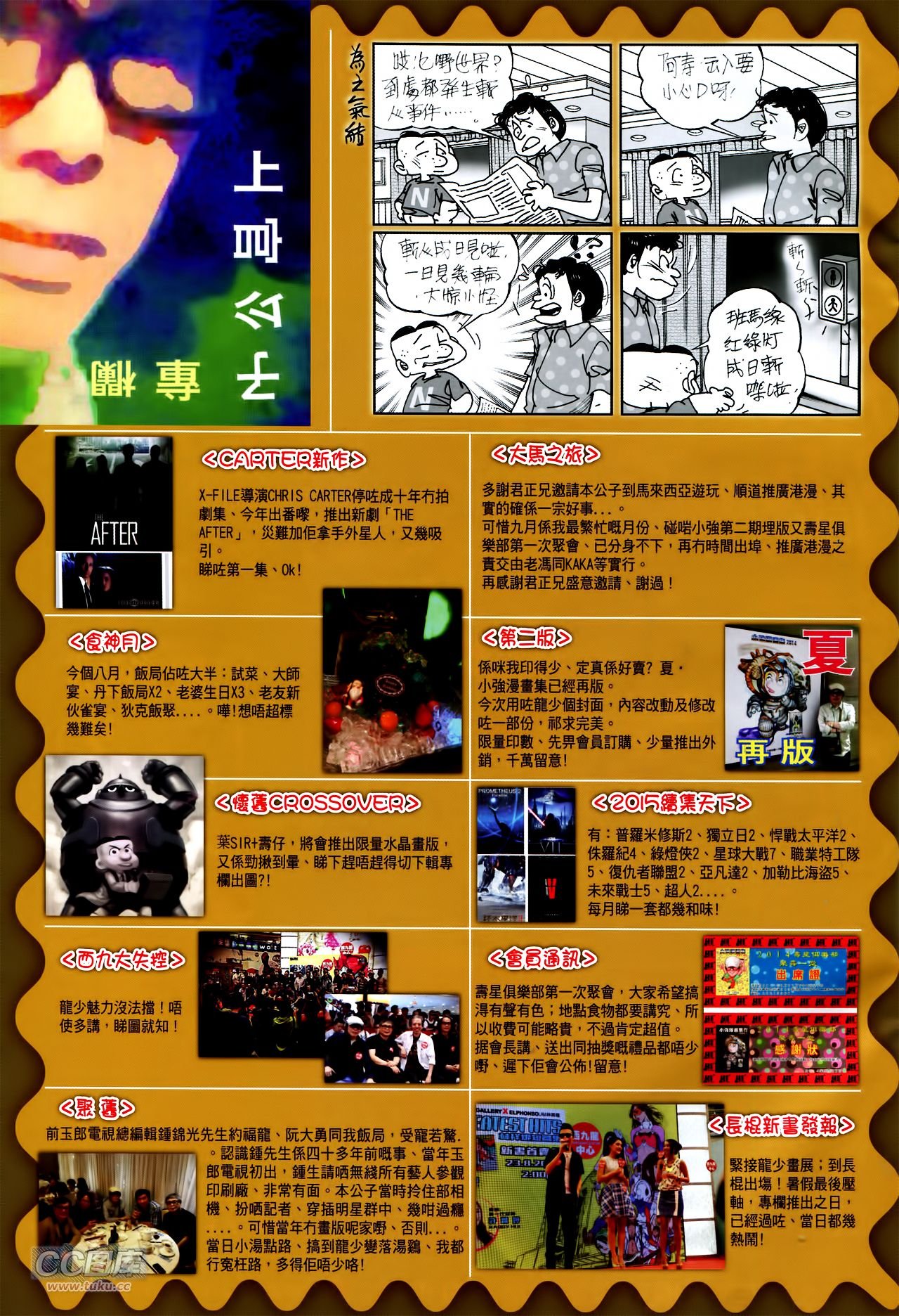 第132话