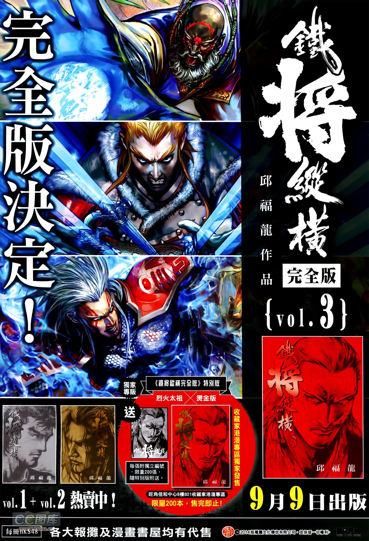 第132话