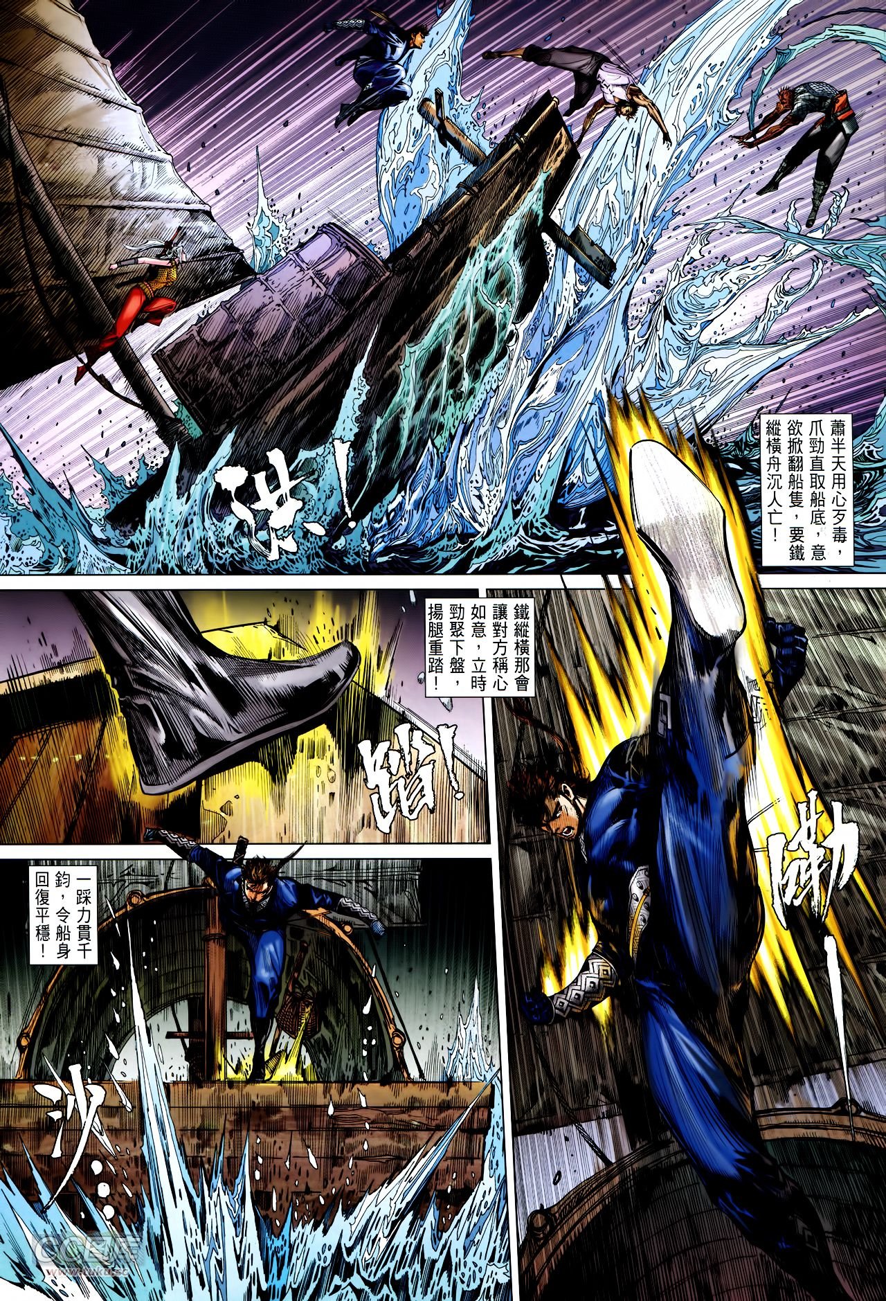 第133话
