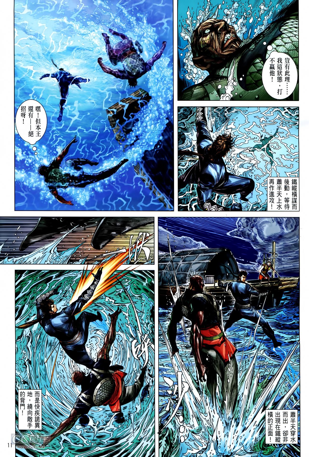 第133话