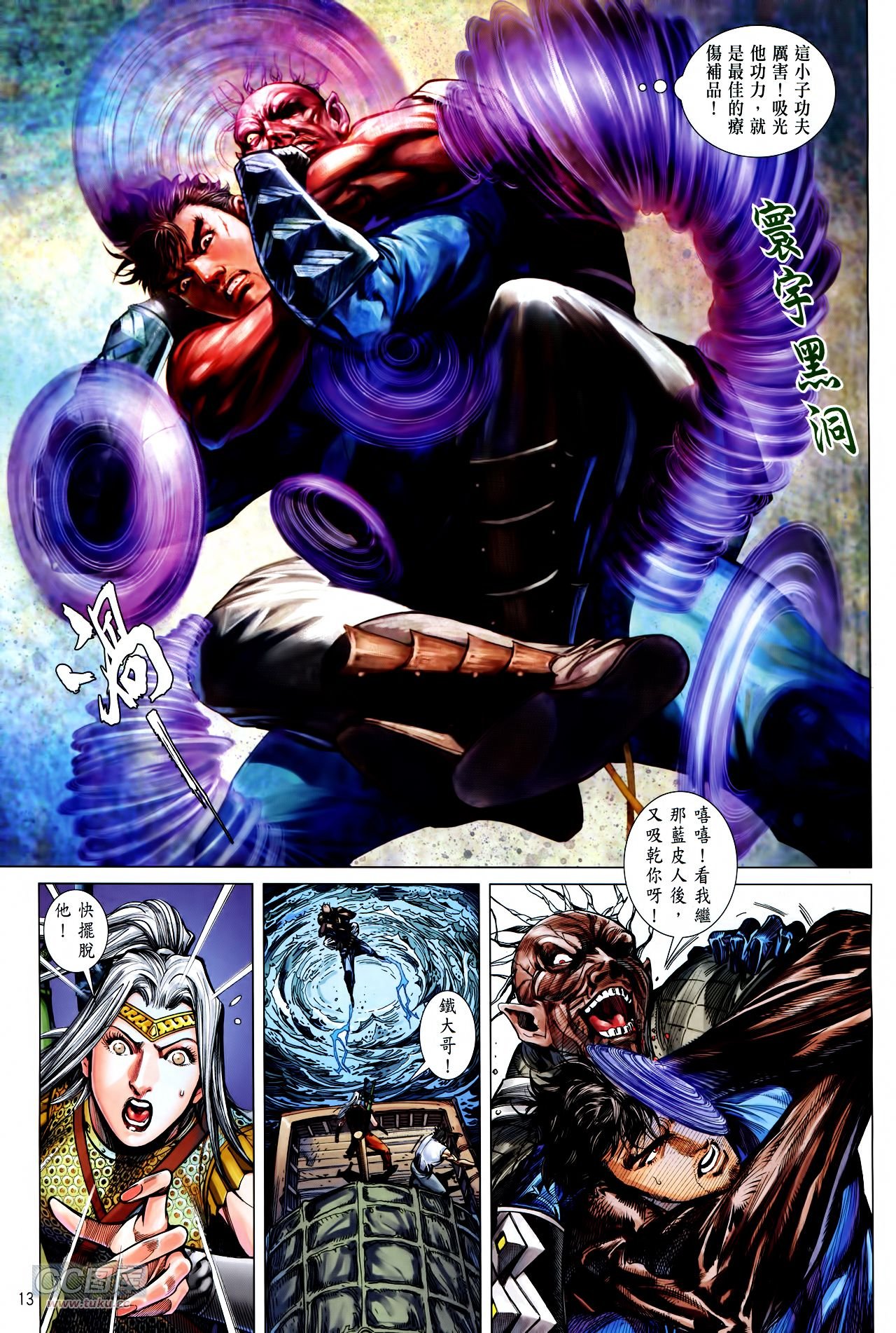 第133话