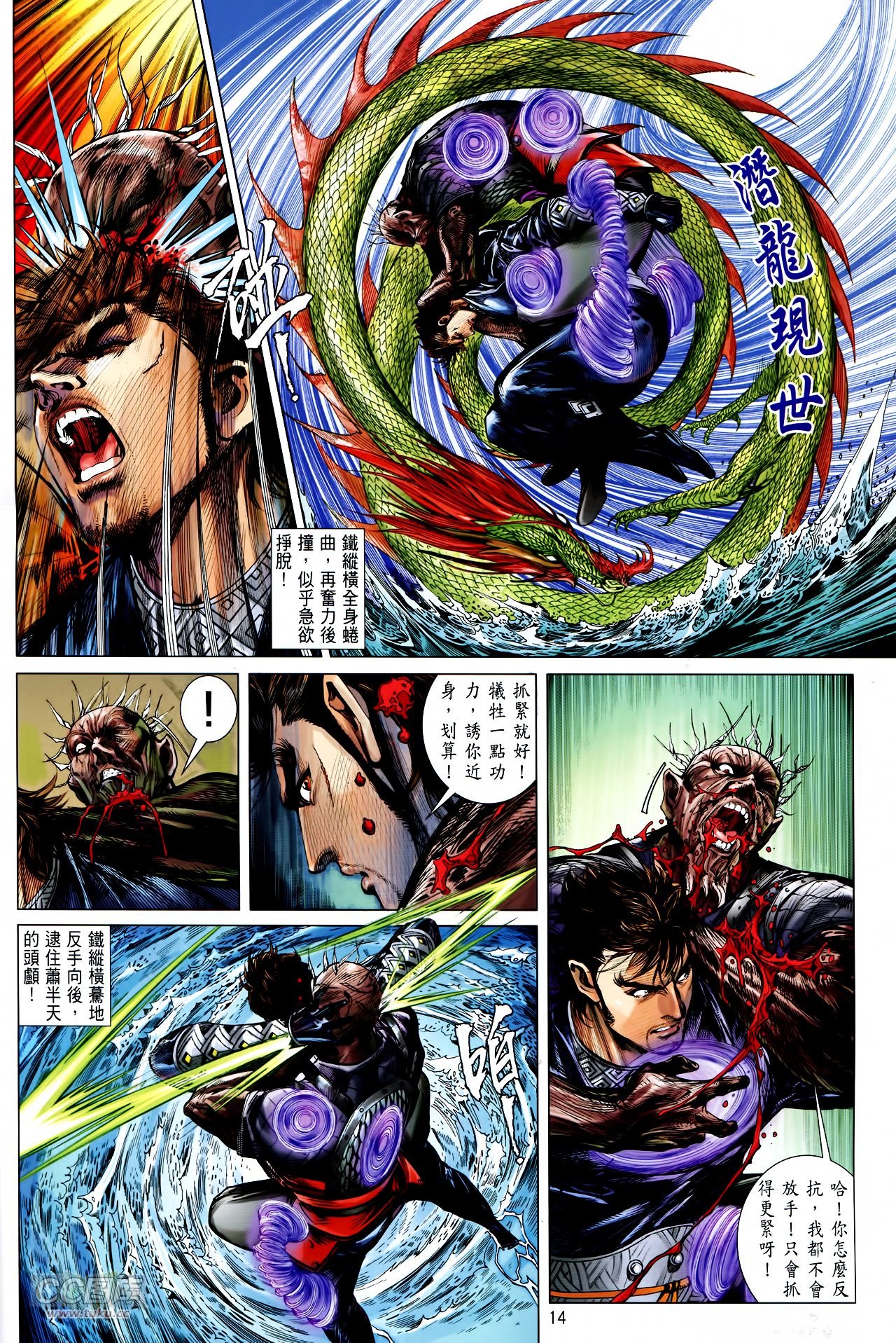 第133话