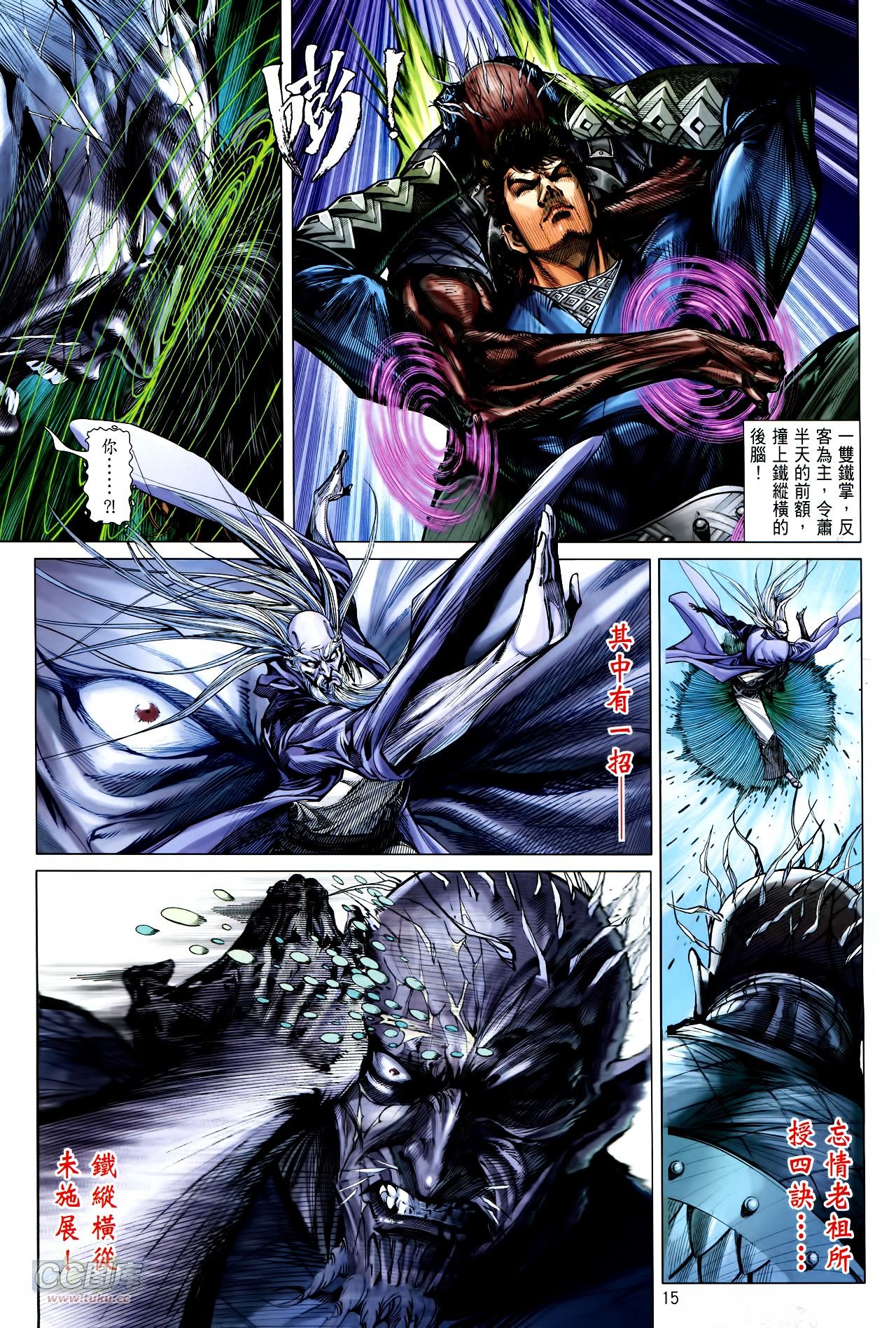 第133话