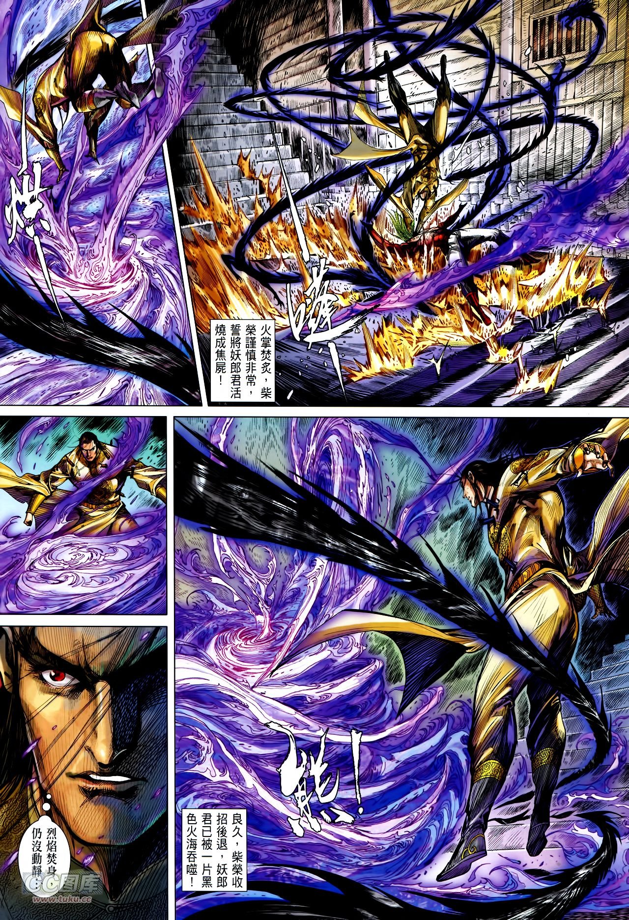 第133话