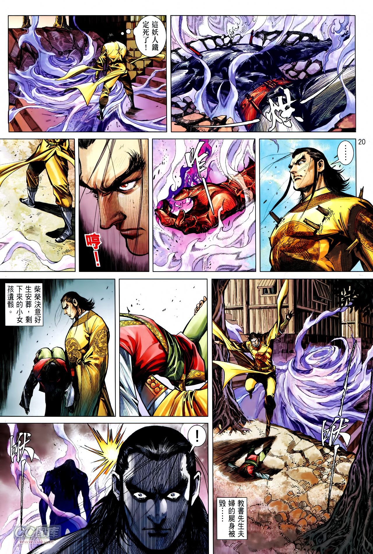 第133话