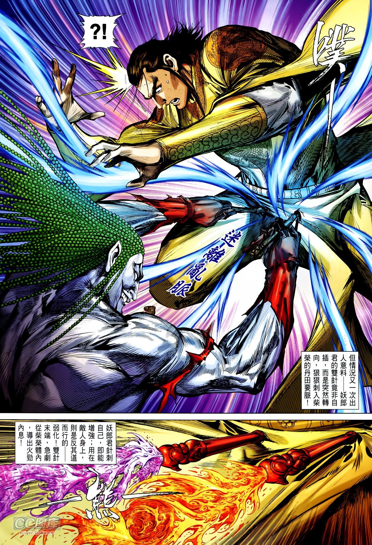 第133话