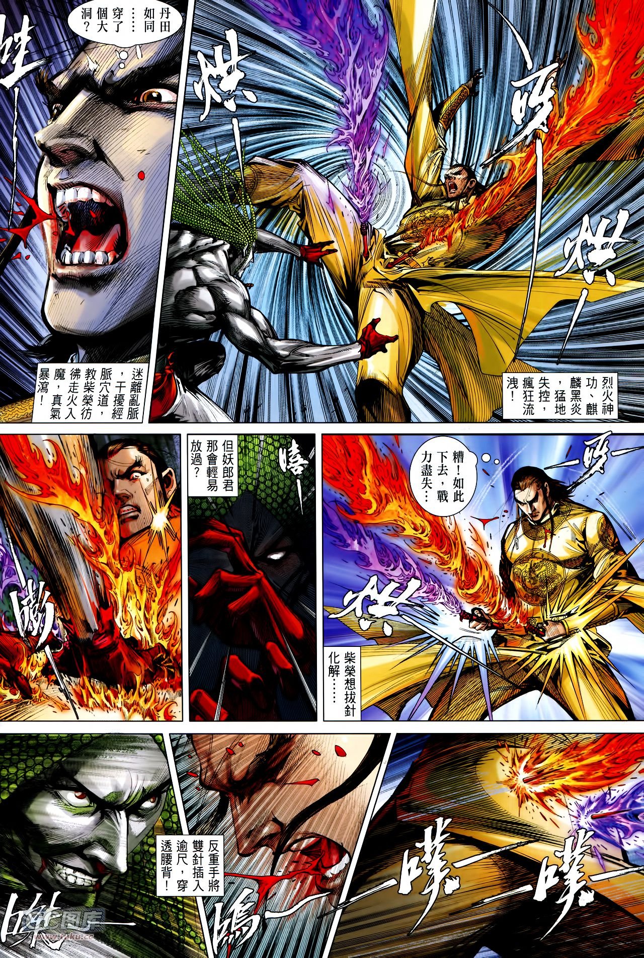 第133话