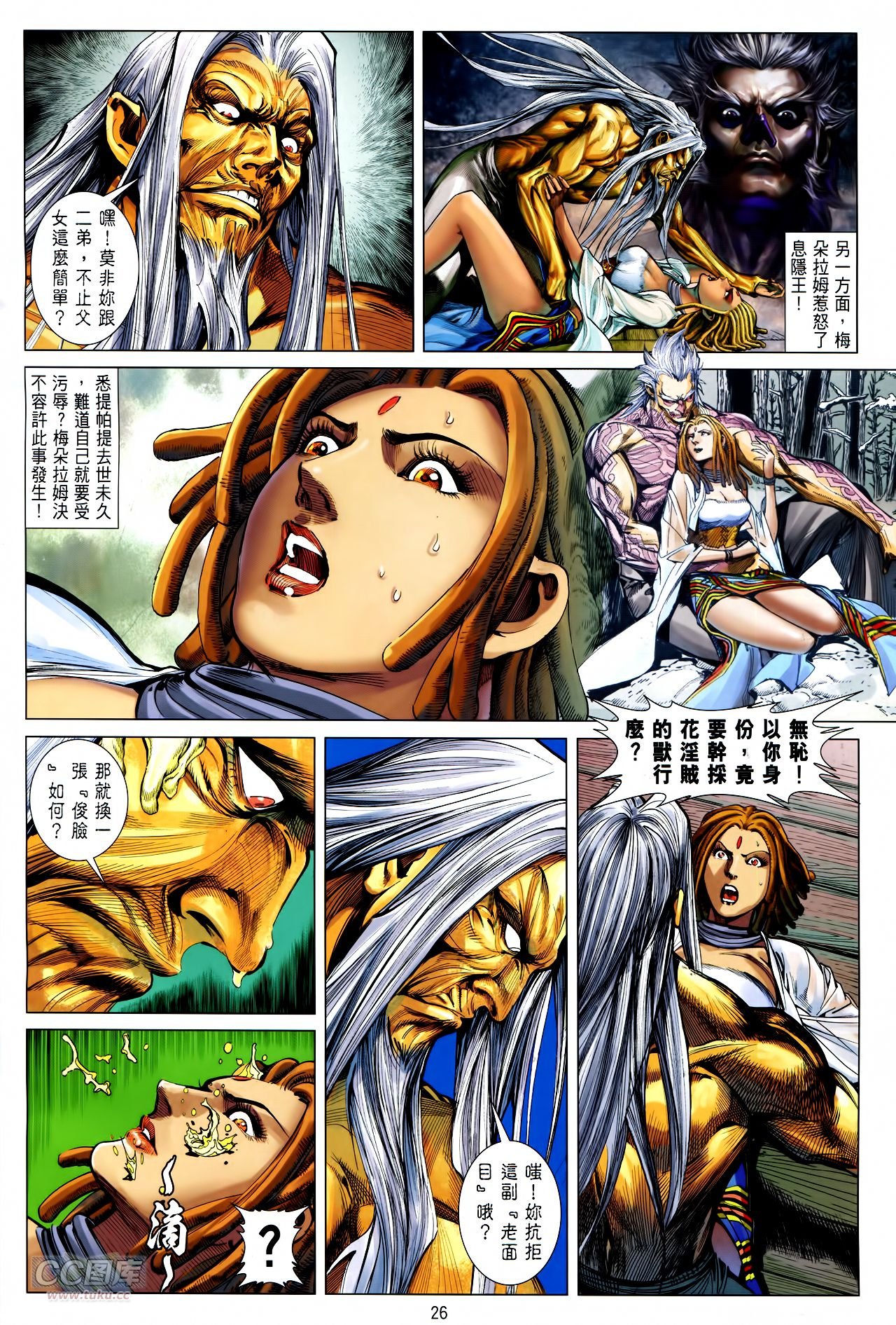 第133话